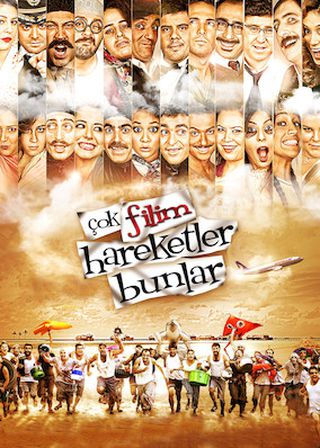 《瘋狂暑假》電影海報