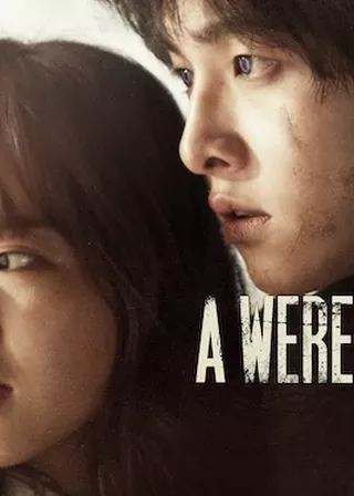 《狼少年：不朽的愛》電影海報