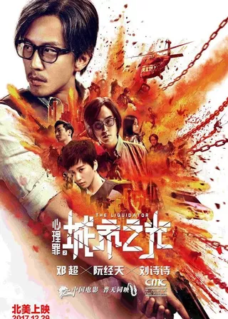 電影的資料