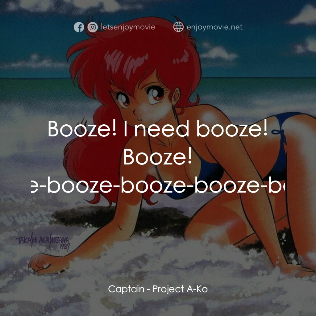 プロジェクトA子電影對白：Captain:  Booze! I need booze! Booze! Booze-booze-booze-booze-booze!