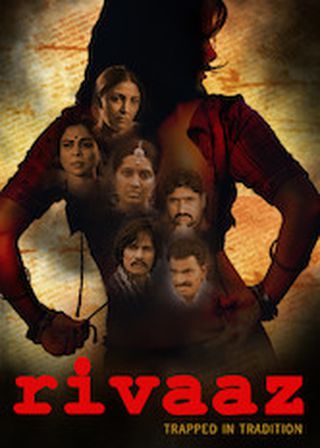 《Rivaaz》電影海報