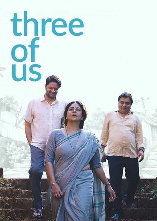 《Three of Us》電影海報