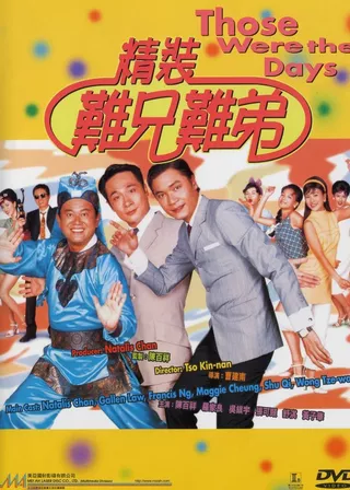 電影的資料