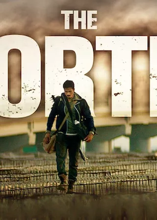 《別理陌生人》電影海報