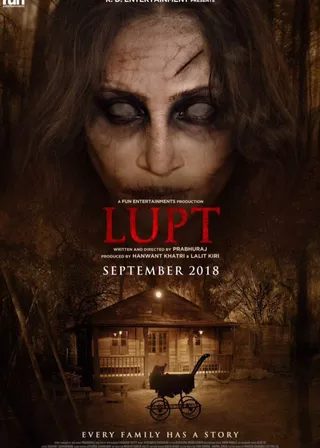 《Lupt》電影海報