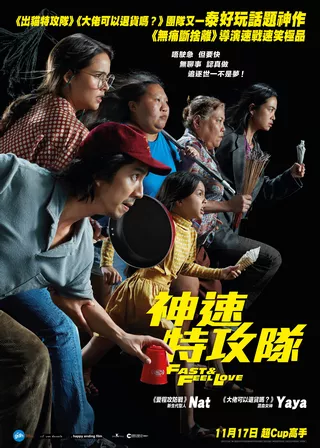 系列電影海報