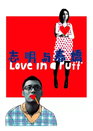 電影的資料