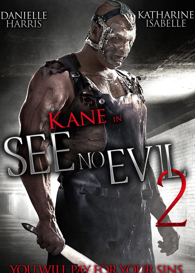 非禮勿視 2電影海報