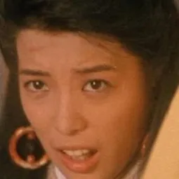 鮎川真理 飾演 Wong Chut’s wife