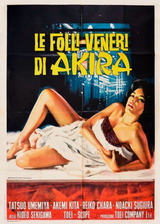 《Vermin》電影海報