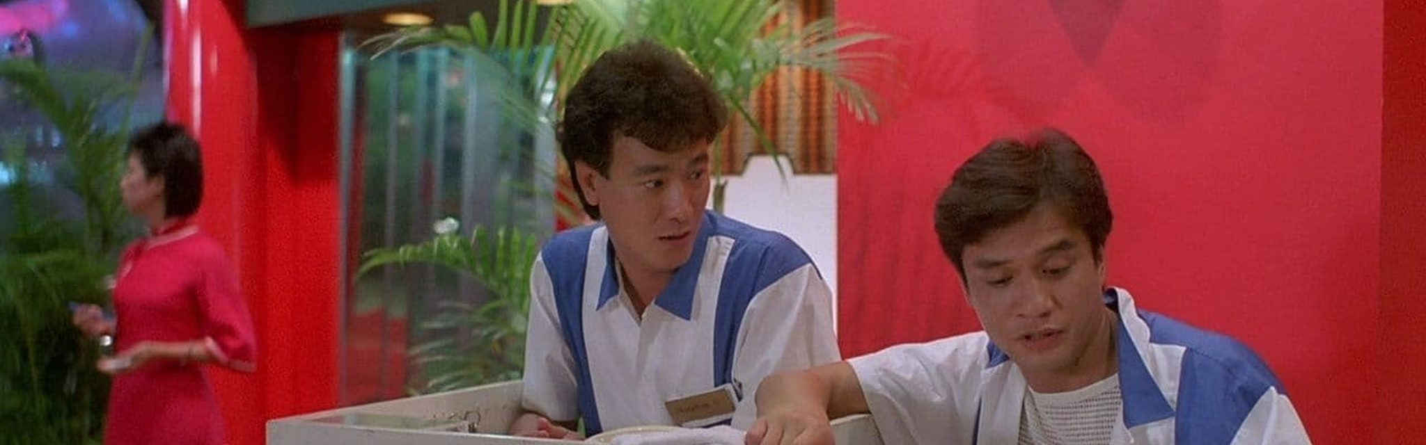 代客泊車電影劇照