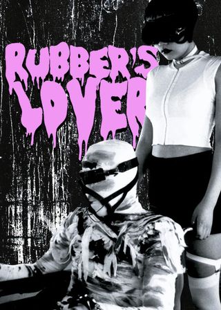 《橡膠靈魂》電影海報