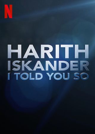《Harith Iskander：就跟你說吧！》電影海報
