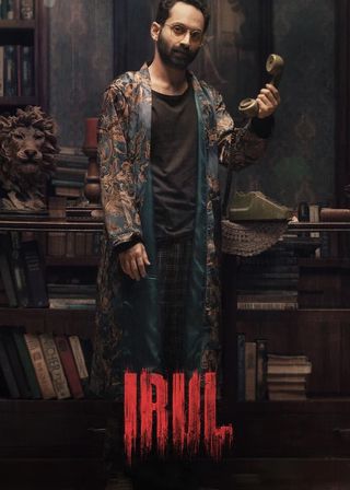 《暗黑三角》電影海報