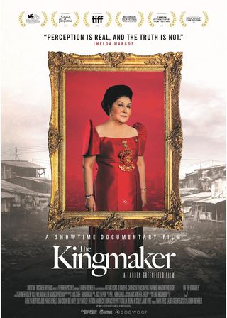 《造王者艾美黛》電影海報