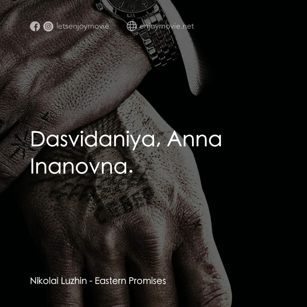 黑幕謎情電影對白：Nikolai Luzhin:  Dasvidaniya, Anna Inanovna.