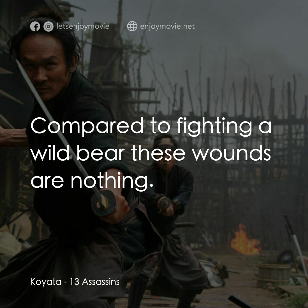 十三刺客電影對白：Koyata:  Compared to fighting a wild bear these wounds are nothing.
