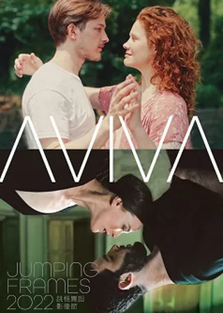 《狂舞戀人》電影海報