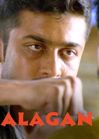 我是帥小子 海報