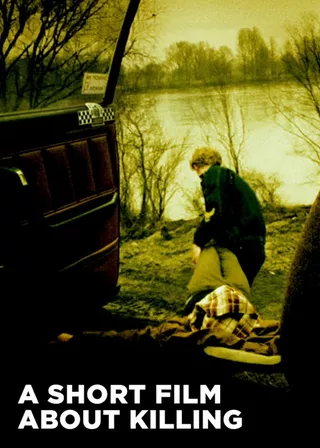 《殺誡》電影海報