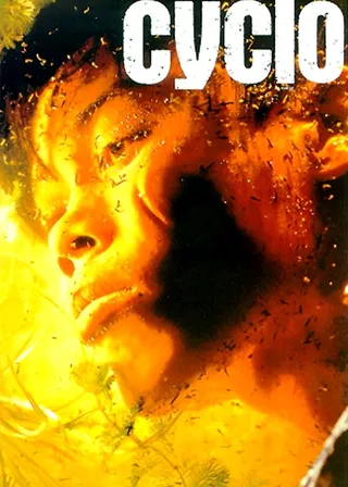 《三輪車夫》電影海報