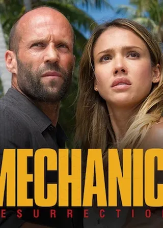 極速秒殺 2 海報