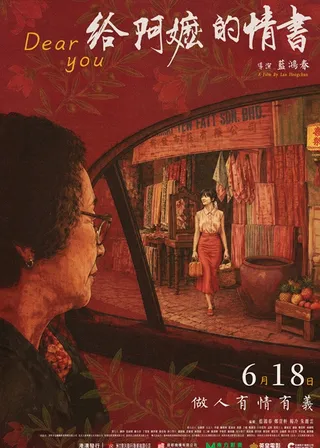系列電影海報