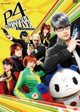 《舞台 VISUALIVE ペルソナ4 the EVOLUTION》電影海報