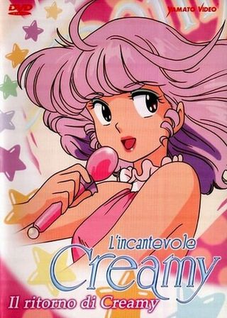 《魔法の天使クリィミーマミ 永遠のワンスモア》電影海報