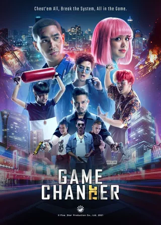 電影的資料