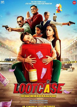 《瘋狂的旅行箱》電影海報