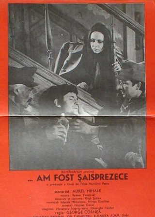 《We Were Sixteen》電影海報