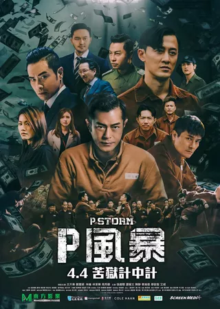 電影的資料