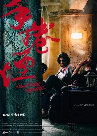 系列電影海報