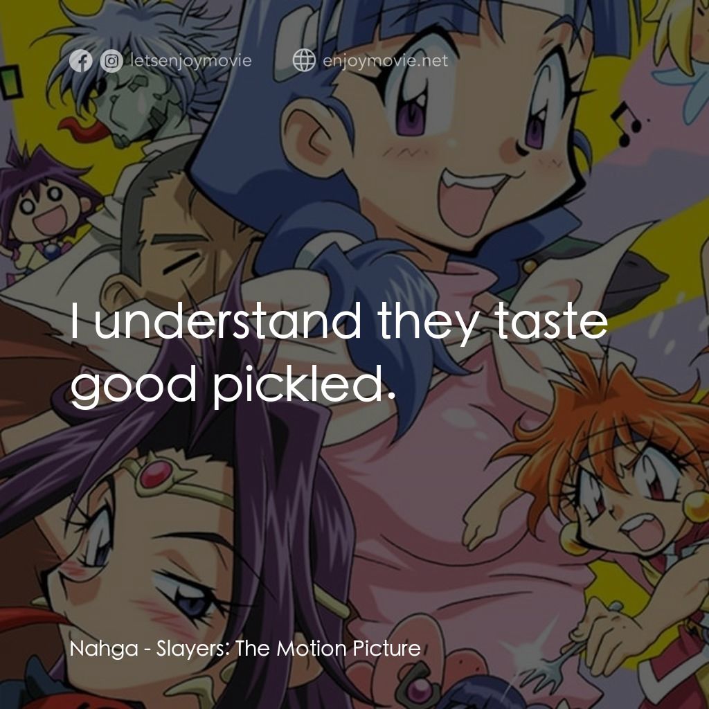 《劇場版 秀逗魔導士 完全無欠版》經典台詞：Nahga: I understand they taste good pickled.