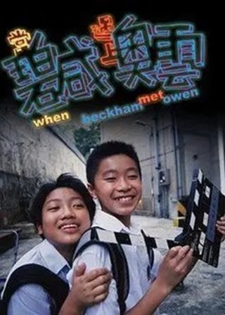 電影的資料