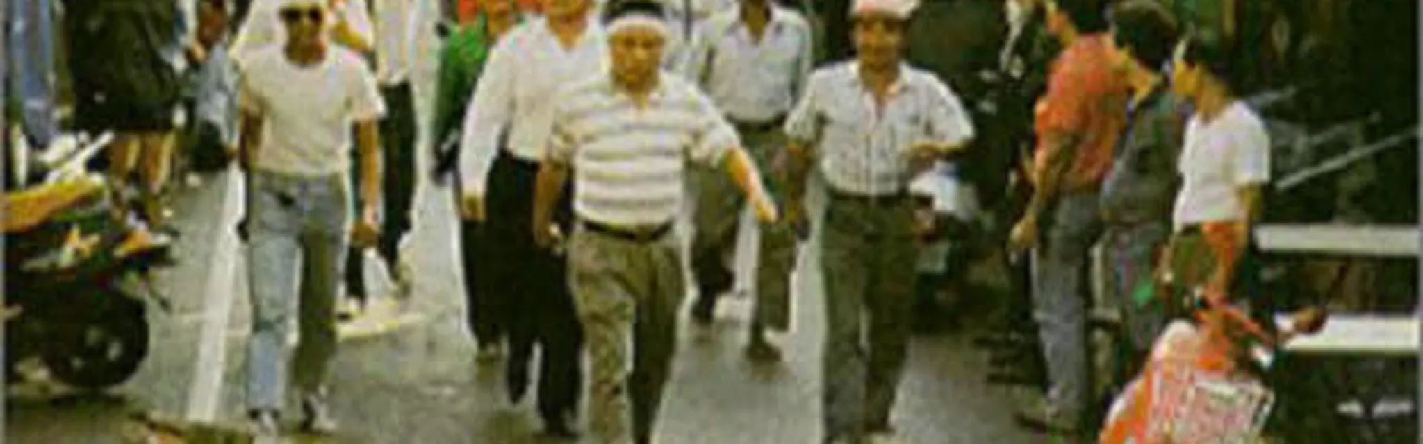 那根所有權》(1991) | 陳松勇執導| 陳松勇、陳淑芳