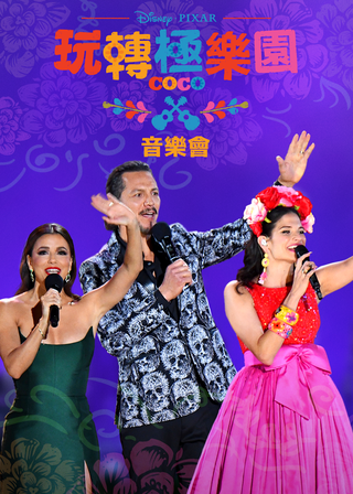 可可夜總會音樂會 海報