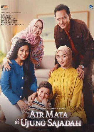 《跪毯旁的眼淚》電影海報