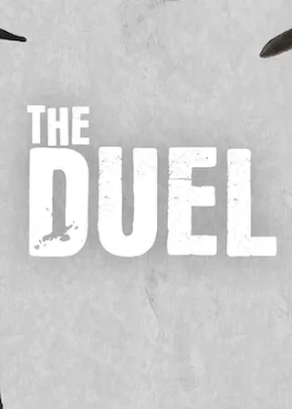 《決鬥》電影海報