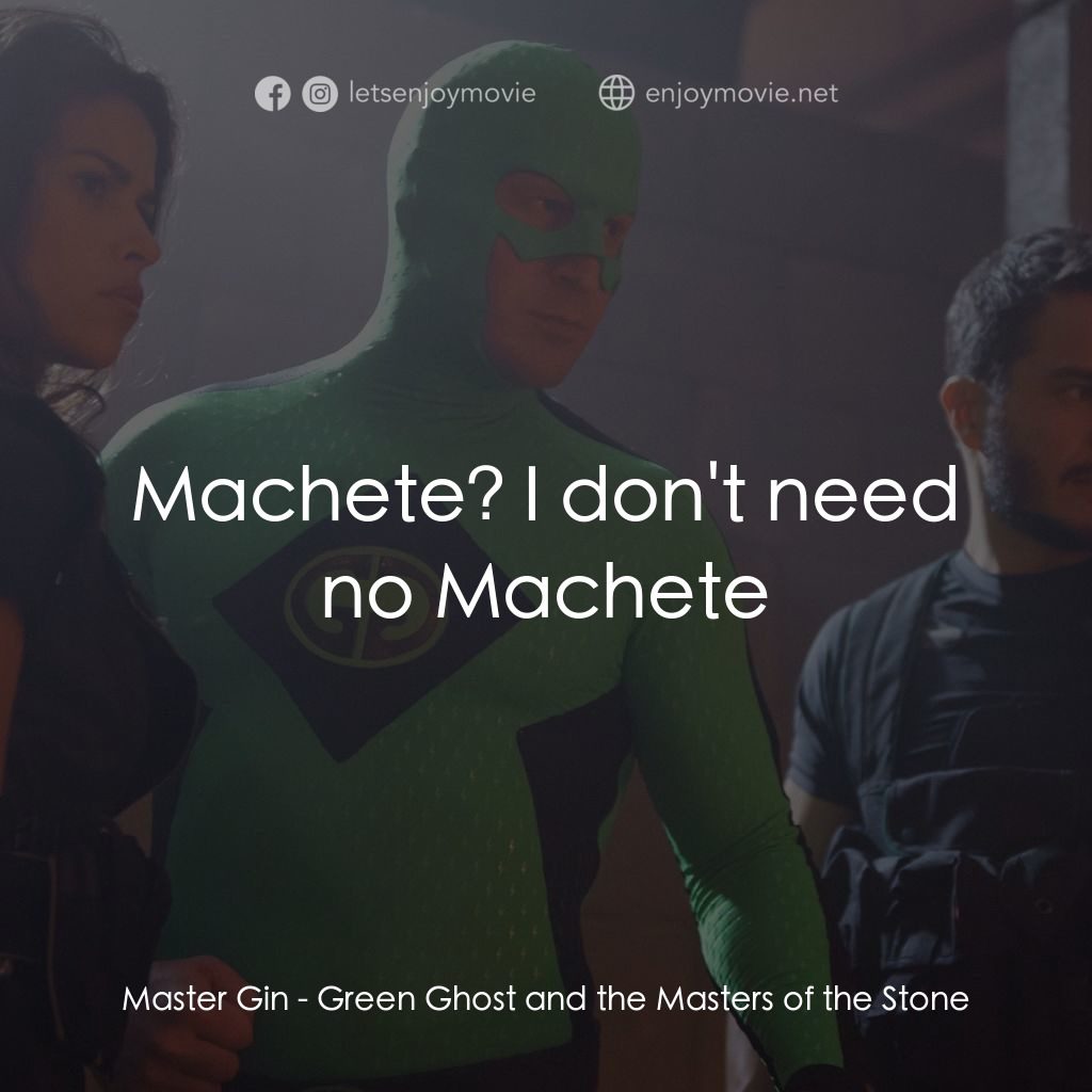 《綠色幽靈與神石之主》經典台詞：Master Gin: Machete? I don't need no Machete