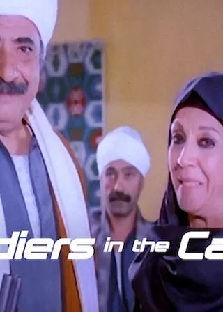 《Soldiers in the Camp》電影海報