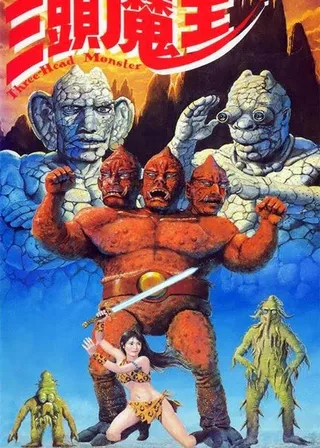 《San tou mo wang》電影海報