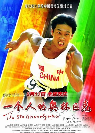 電影的資料