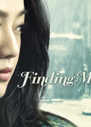 《北京遇上西雅圖之不二情書》電影海報