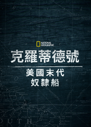 《菲莉帕新煮意》電影海報