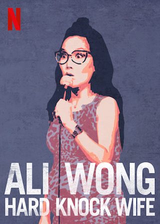 《黃艾莉：鐵娘子》電影海報