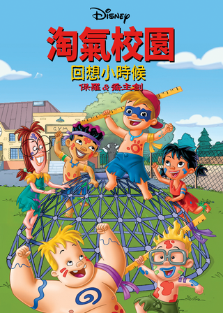 電影的資料