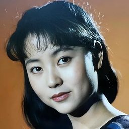 梁玉瑾 飾演 赵巧英