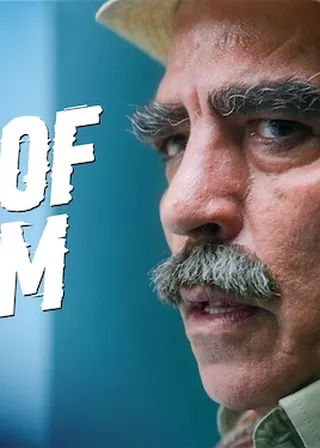 《罪吾赦》電影海報